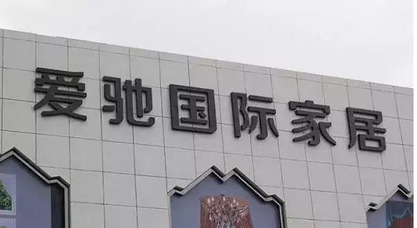 未知