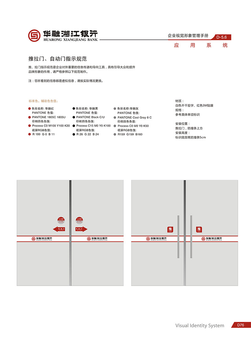 湖南泰天廣告裝飾有限公司,廣告燈箱設(shè)計(jì)生產(chǎn)銷(xiāo)售