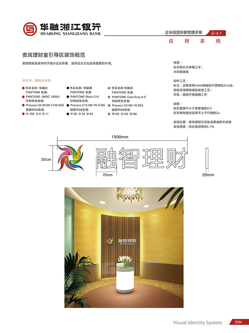 湖南泰天廣告裝飾有限公司,廣告燈箱設(shè)計(jì)生產(chǎn)銷(xiāo)售