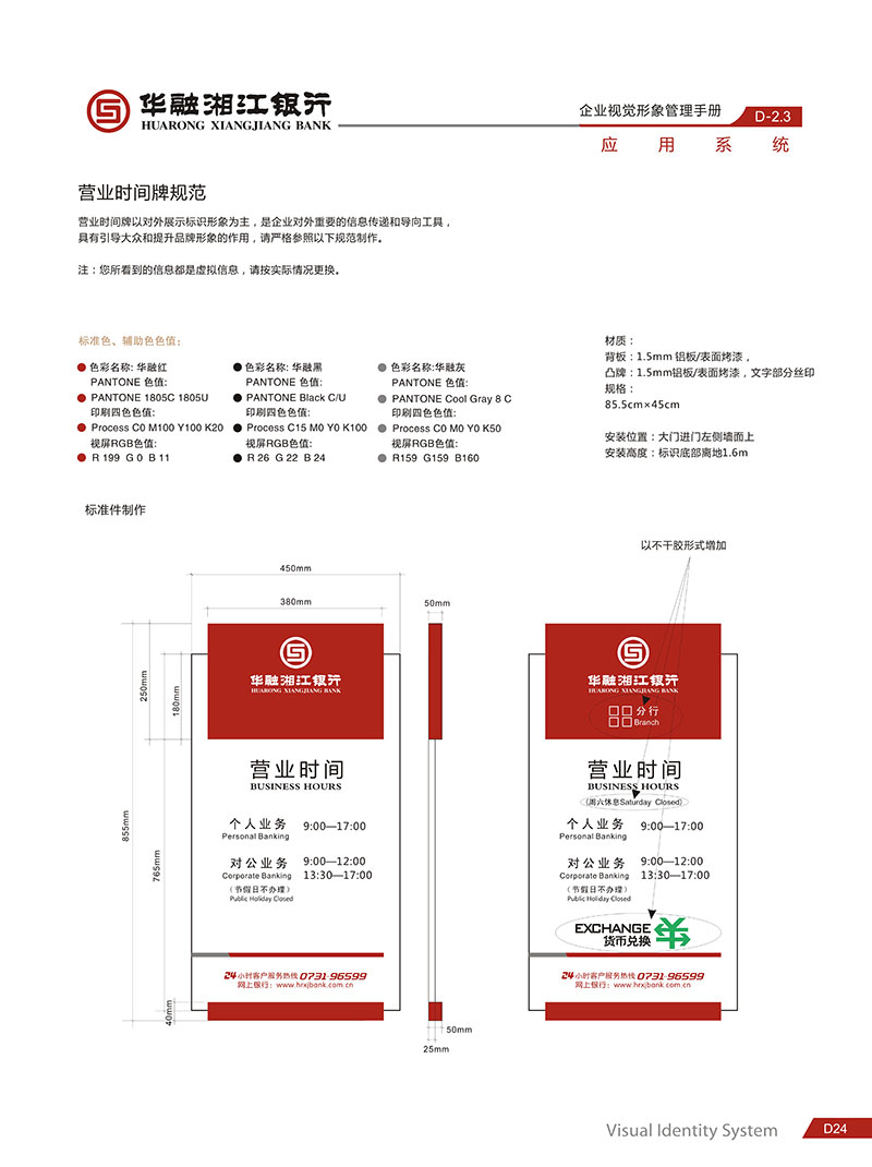 湖南泰天廣告裝飾有限公司,廣告燈箱設(shè)計(jì)生產(chǎn)銷(xiāo)售