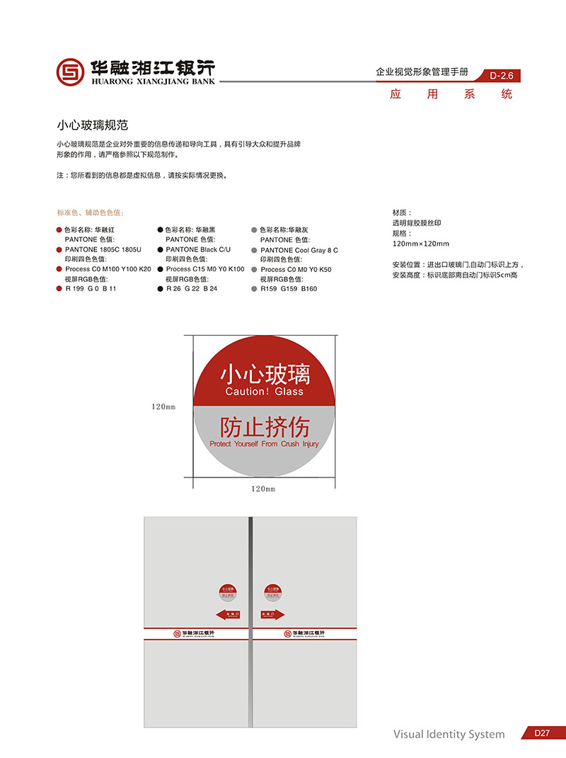 湖南泰天廣告裝飾有限公司,廣告燈箱設(shè)計(jì)生產(chǎn)銷(xiāo)售