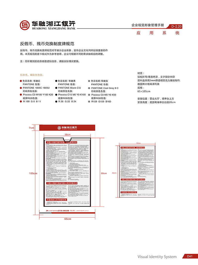 湖南泰天廣告裝飾有限公司,廣告燈箱設(shè)計(jì)生產(chǎn)銷(xiāo)售