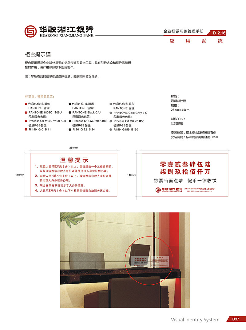湖南泰天廣告裝飾有限公司,廣告燈箱設(shè)計(jì)生產(chǎn)銷(xiāo)售