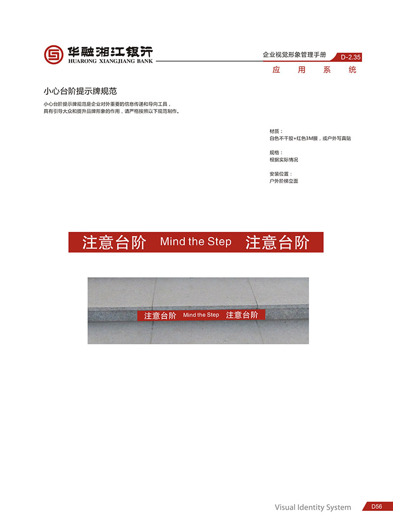 湖南泰天廣告裝飾有限公司,廣告燈箱設(shè)計(jì)生產(chǎn)銷(xiāo)售