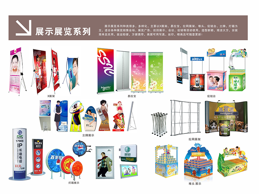 湖南泰天廣告裝飾有限公司,廣告燈箱設(shè)計(jì)生產(chǎn)銷售