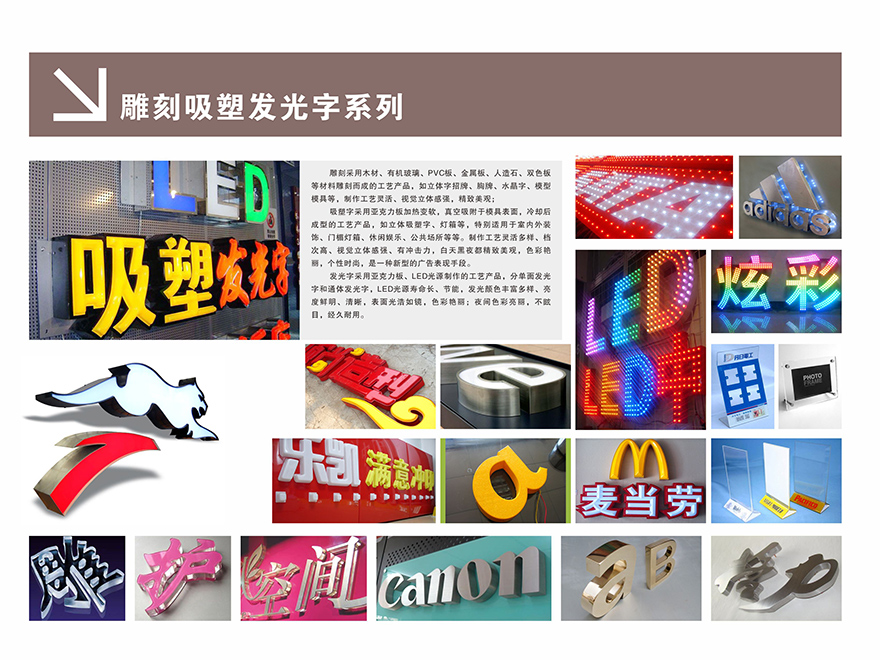 湖南泰天廣告裝飾有限公司,廣告燈箱設(shè)計(jì)生產(chǎn)銷售